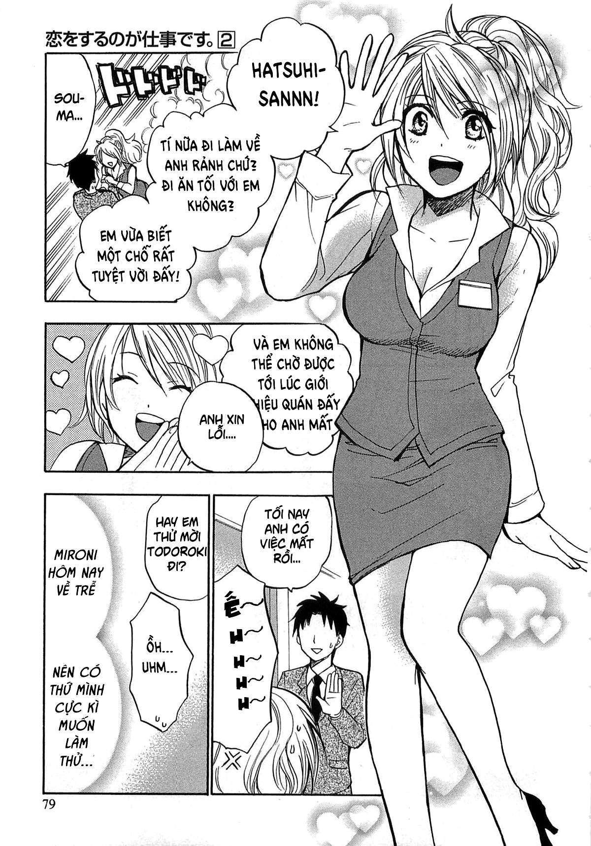 đọc truyện Koi Wo Suru No Ga Shigoto Desu Chương 12 ảnh 3 tại Truyện Dạ Ký