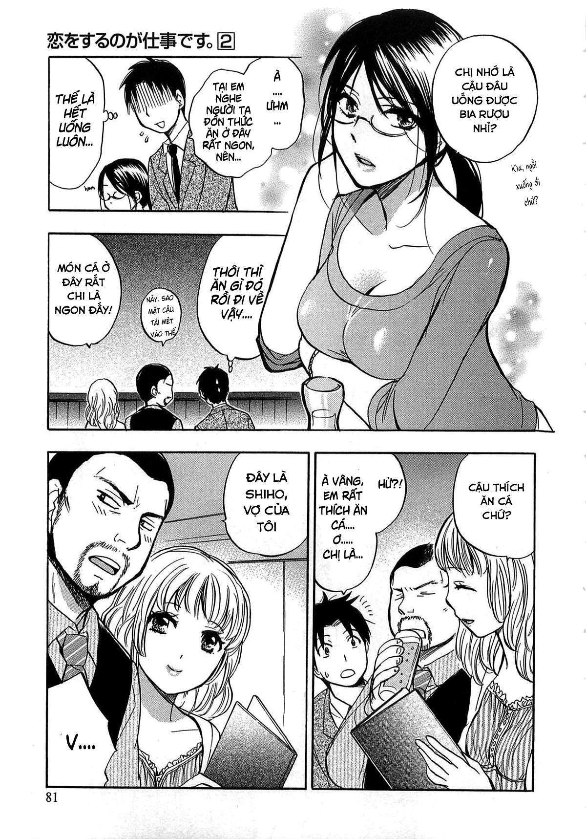 đọc truyện Koi Wo Suru No Ga Shigoto Desu Chương 12 ảnh 5 tại Truyện Dạ Ký