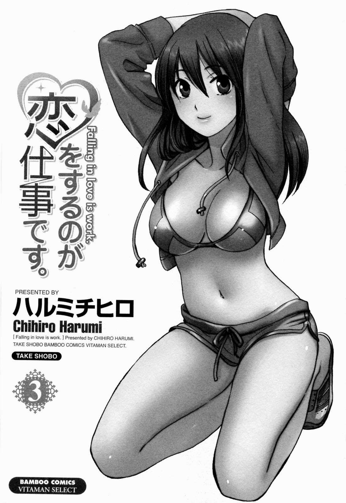 đọc truyện Koi Wo Suru No Ga Shigoto Desu Chương 17 ảnh 3 tại Truyện Dạ Ký
