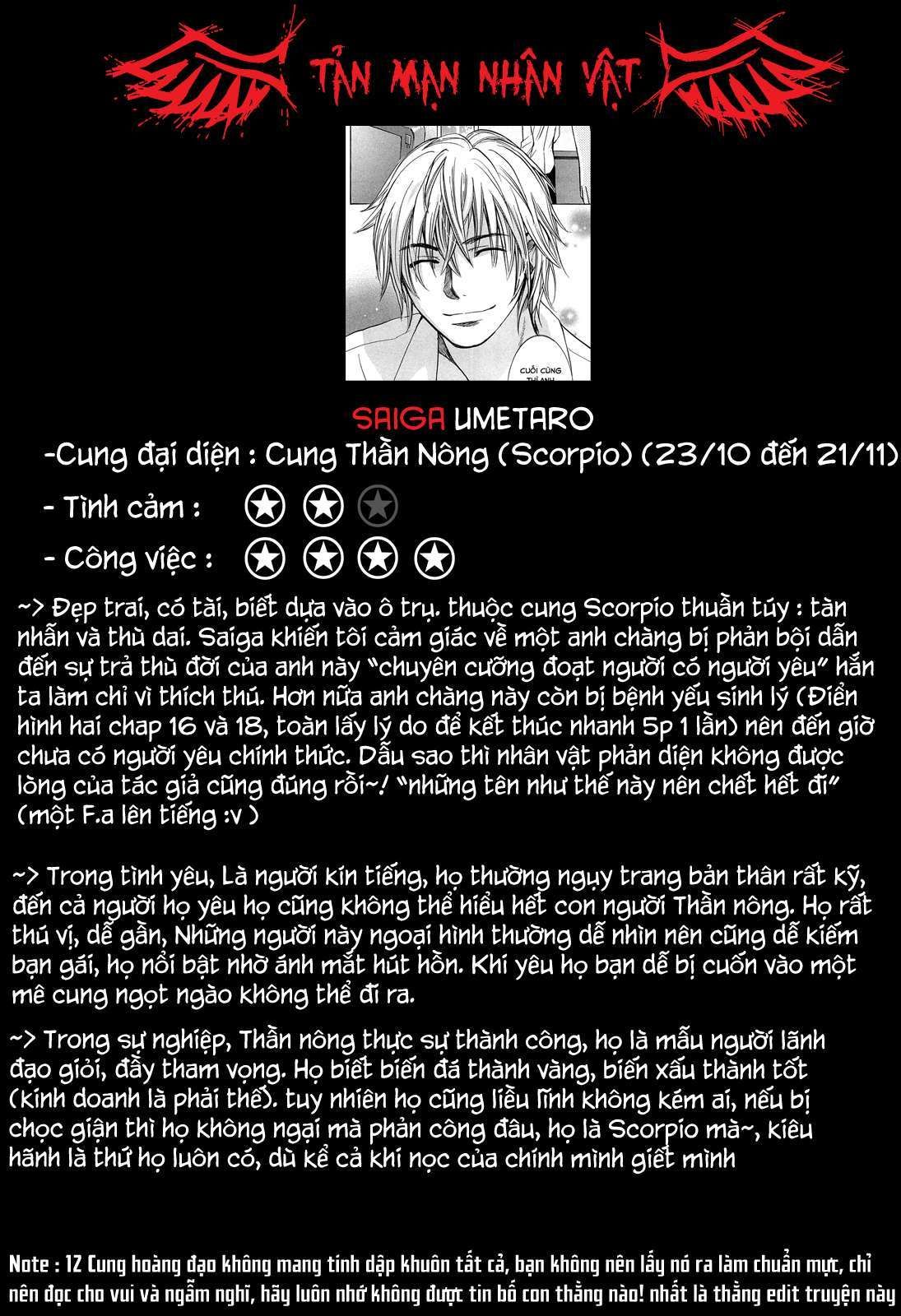 đọc truyện Koi Wo Suru No Ga Shigoto Desu Chương 23 ảnh 25 tại Truyện Dạ Ký