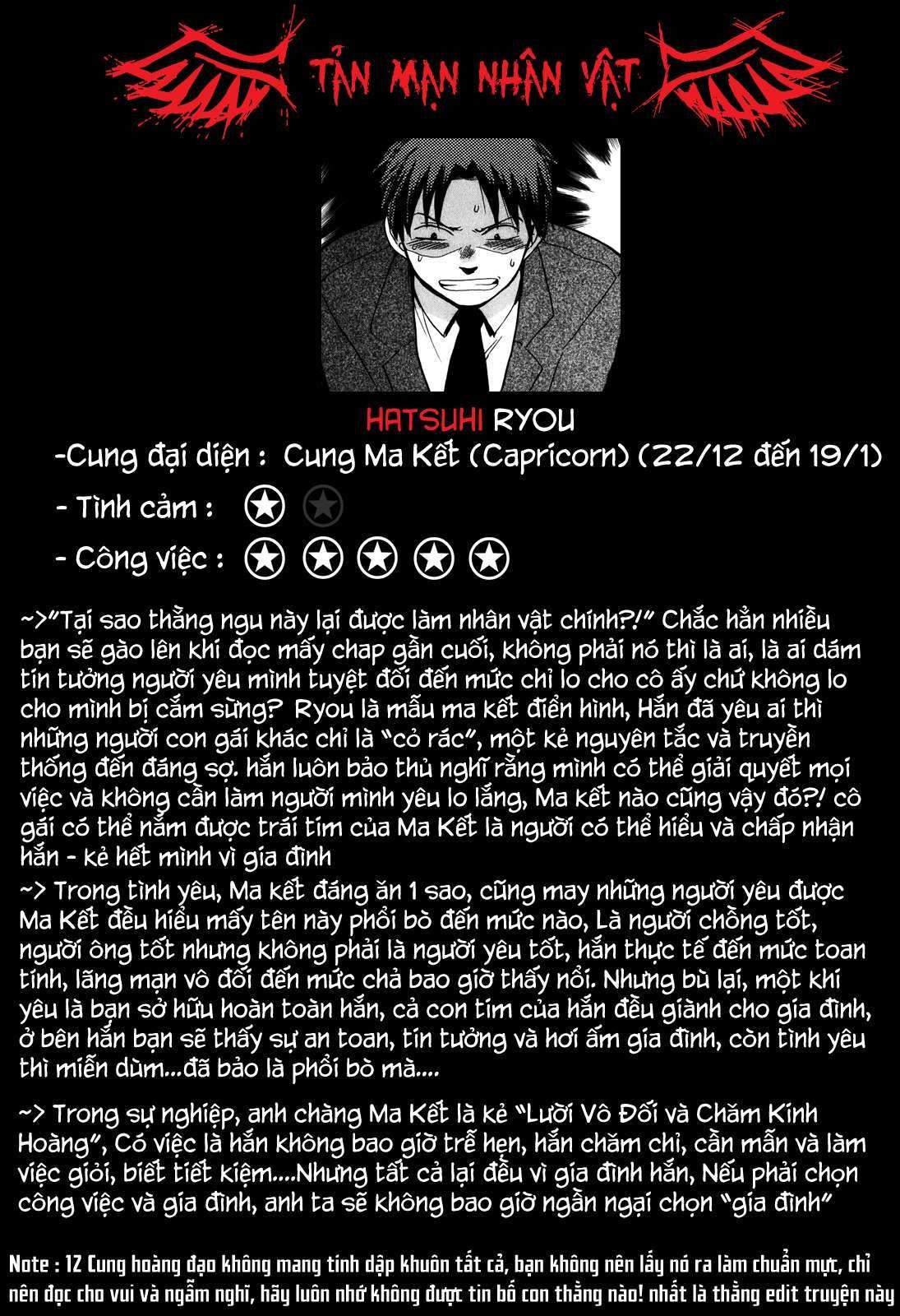 đọc truyện Koi Wo Suru No Ga Shigoto Desu Chương 24 ảnh 27 tại Truyện Dạ Ký