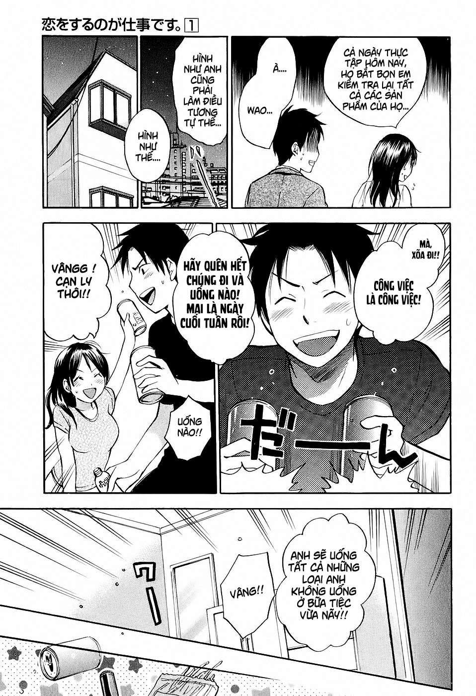 đọc truyện Koi Wo Suru No Ga Shigoto Desu Chương 3 ảnh 13 tại Truyện Dạ Ký