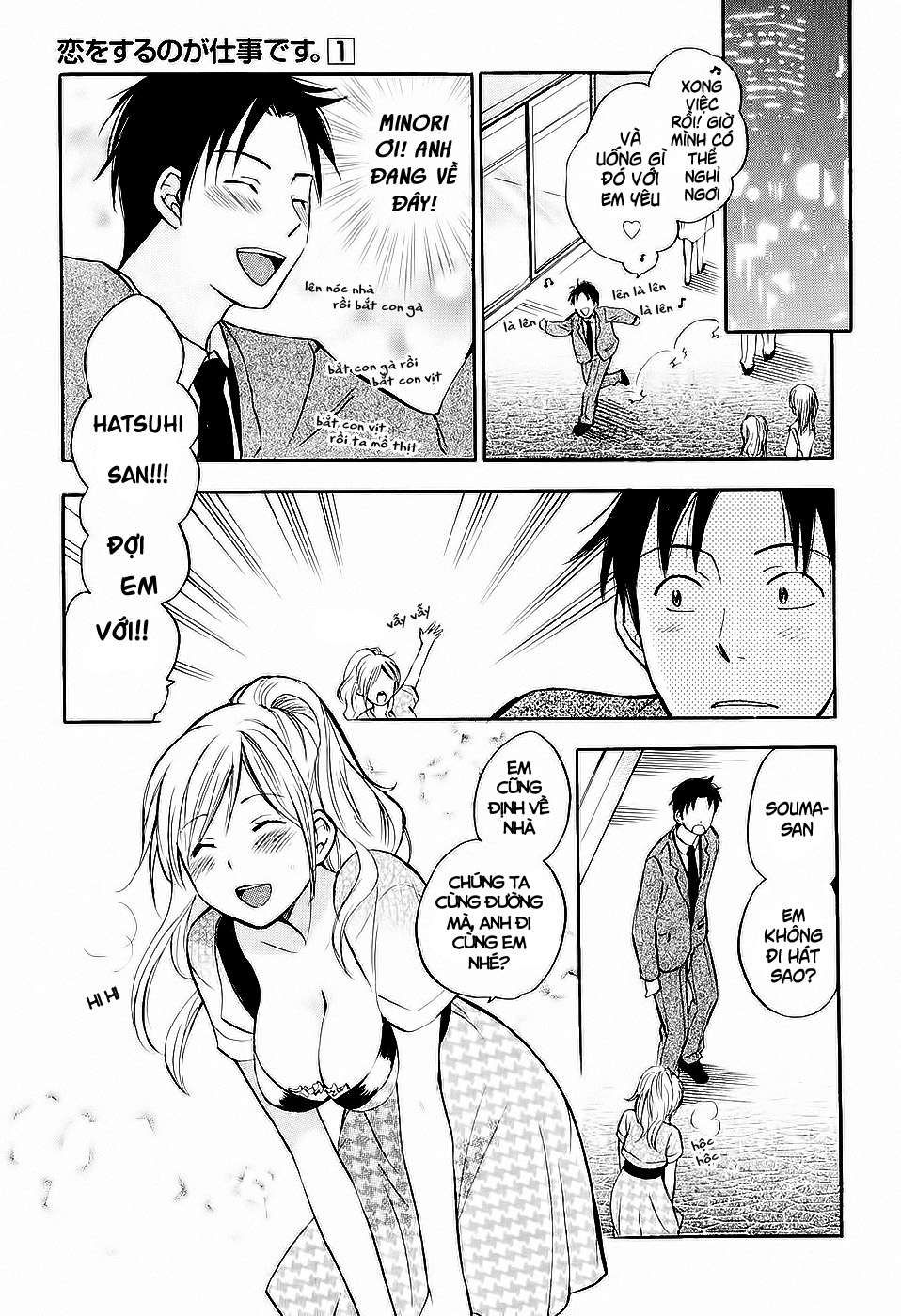 đọc truyện Koi Wo Suru No Ga Shigoto Desu Chương 3 ảnh 7 tại Truyện Dạ Ký