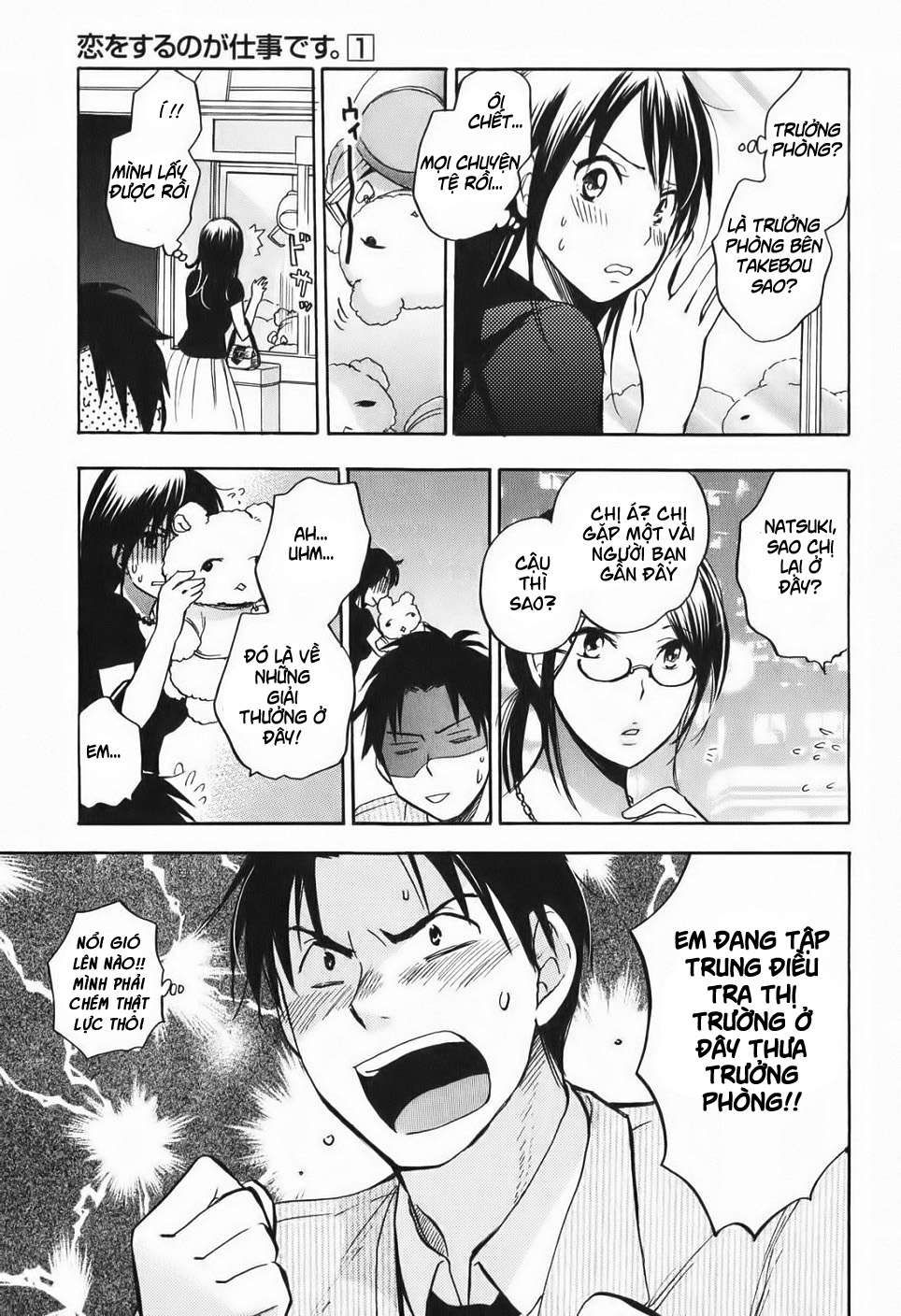 đọc truyện Koi Wo Suru No Ga Shigoto Desu Chương 4 ảnh 9 tại Truyện Dạ Ký