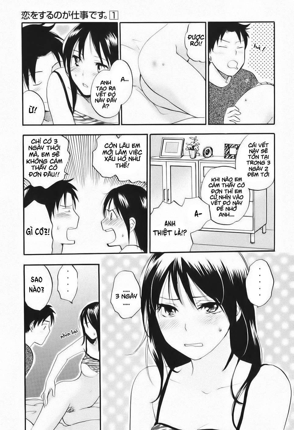 đọc truyện Koi Wo Suru No Ga Shigoto Desu Chương 5 ảnh 3 tại Truyện Dạ Ký