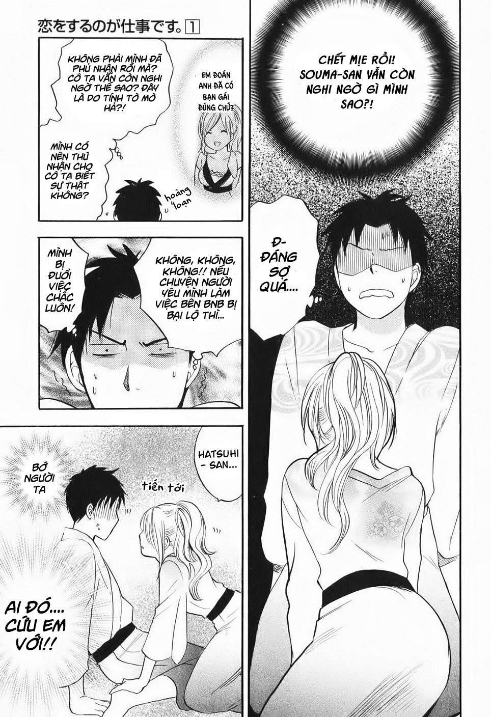 đọc truyện Koi Wo Suru No Ga Shigoto Desu Chương 5 ảnh 23 tại Truyện Dạ Ký