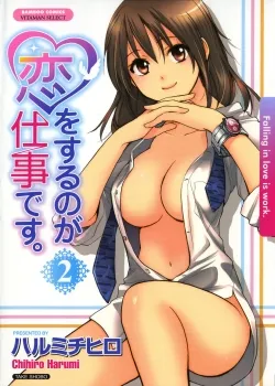 đọc truyện Koi Wo Suru No Ga Shigoto Desu Giả Dược