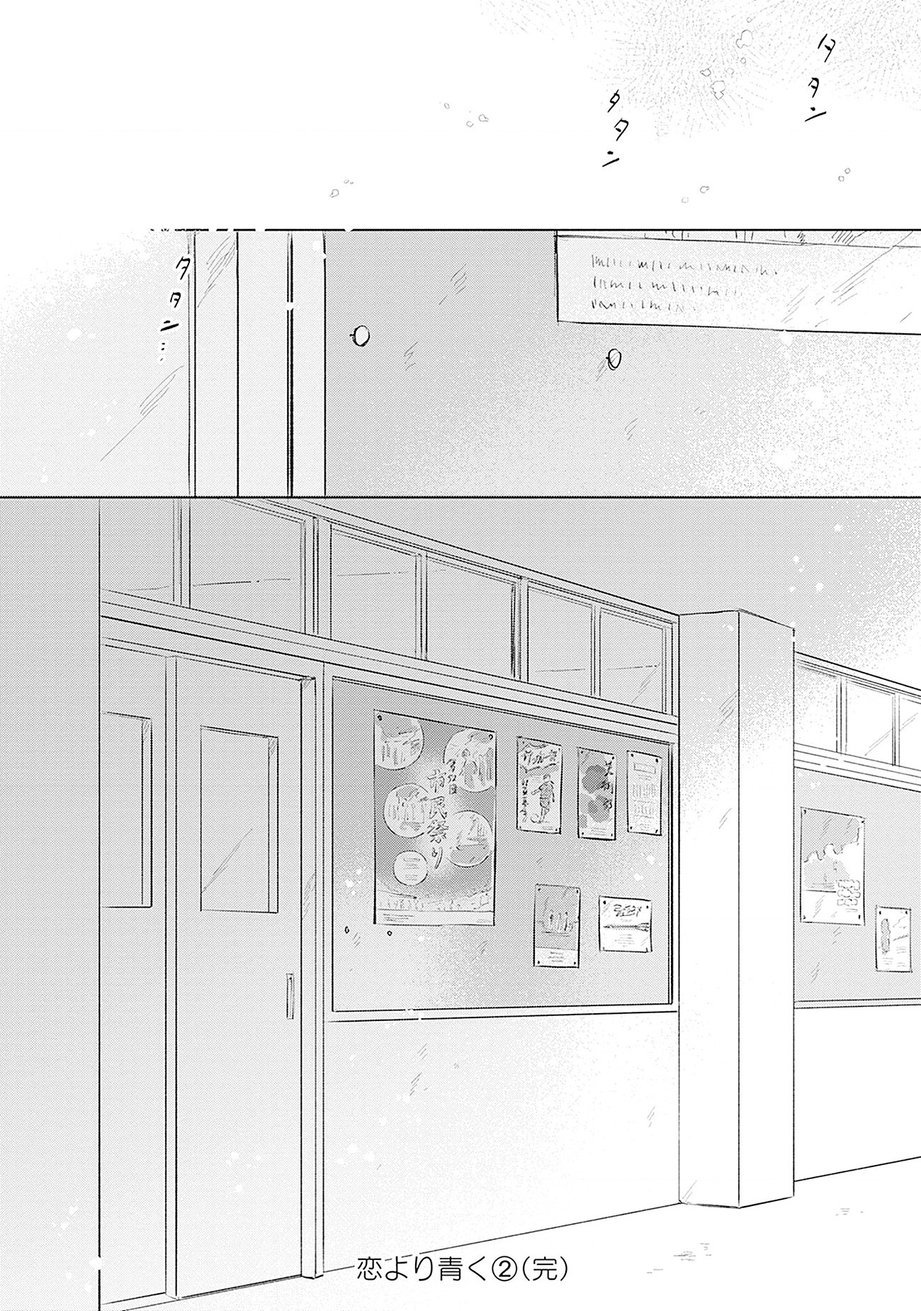 đọc truyện Koi Yori Aoku Chương 15 ảnh 21 tại Thiên Thai Truyện