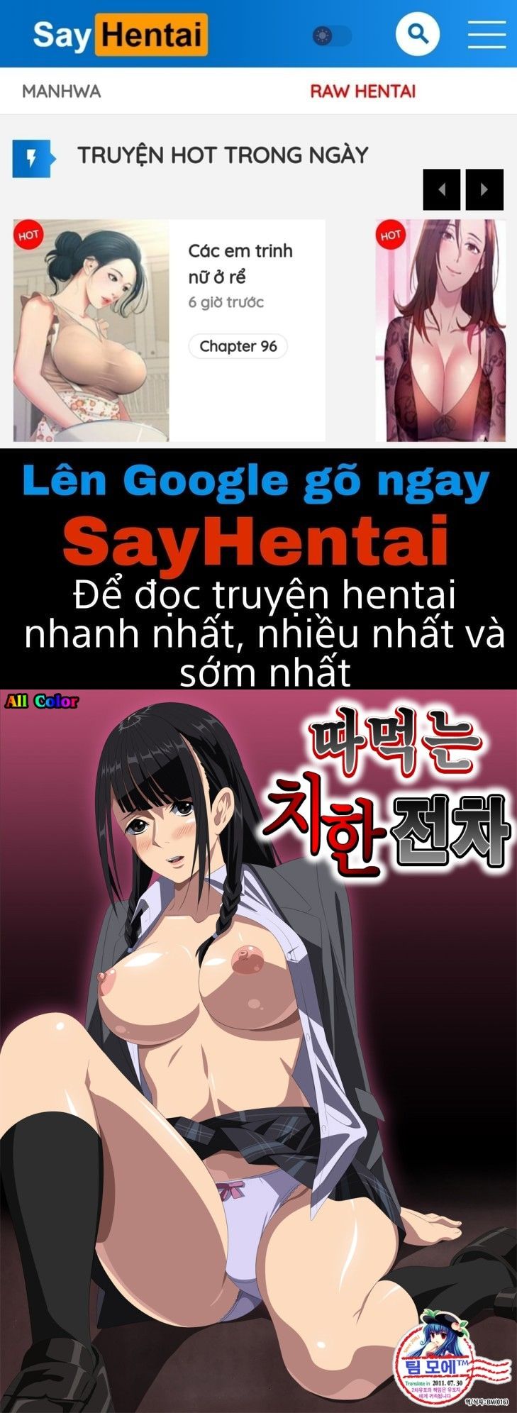 đọc truyện Koibito Ja...nai Chương 3 ảnh 1 tại Giả Dược