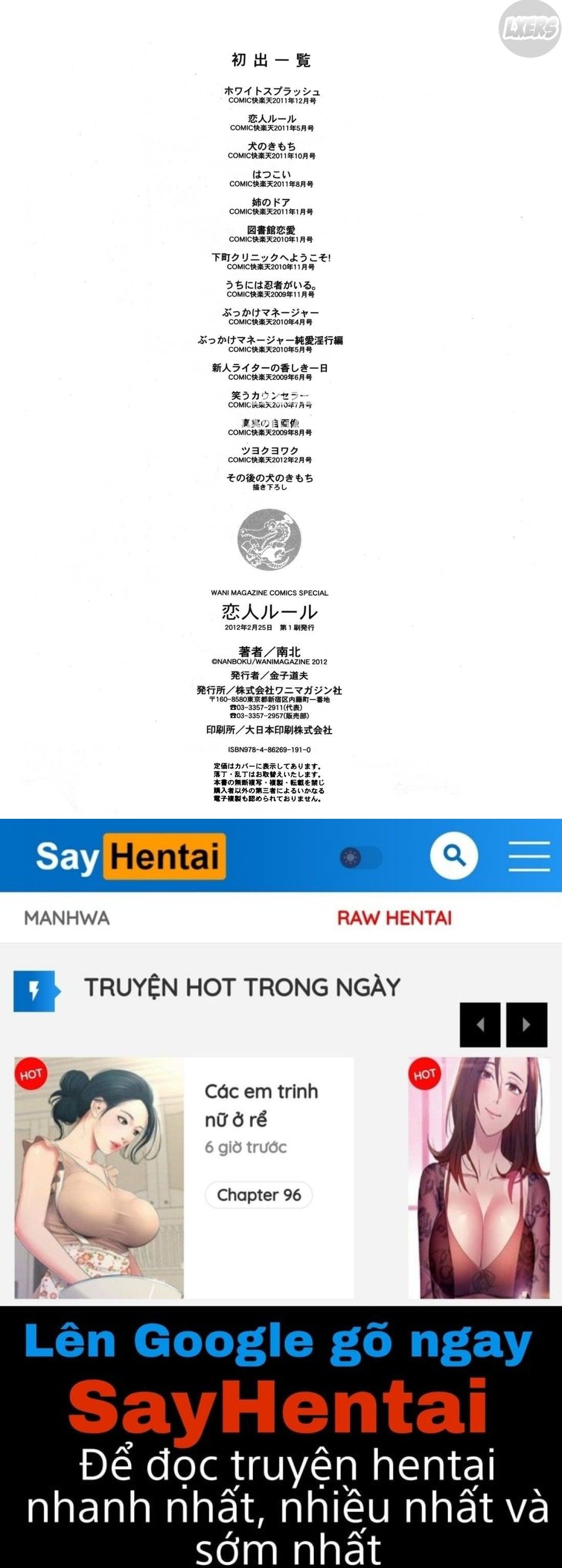đọc truyện Koibito Rule For Sweet Lover Chương 13 ảnh 24 tại Giả Dược