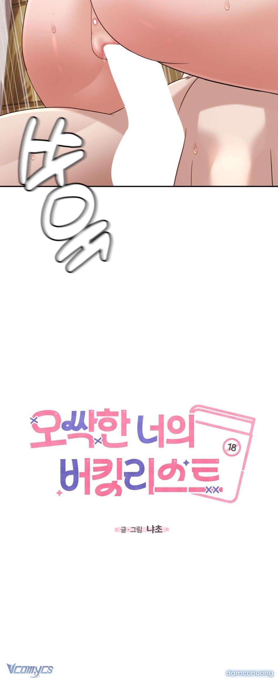 đọc truyện Koimitsu Fragrancee Chương 13 ảnh 25 tại Thiên Thai Truyện