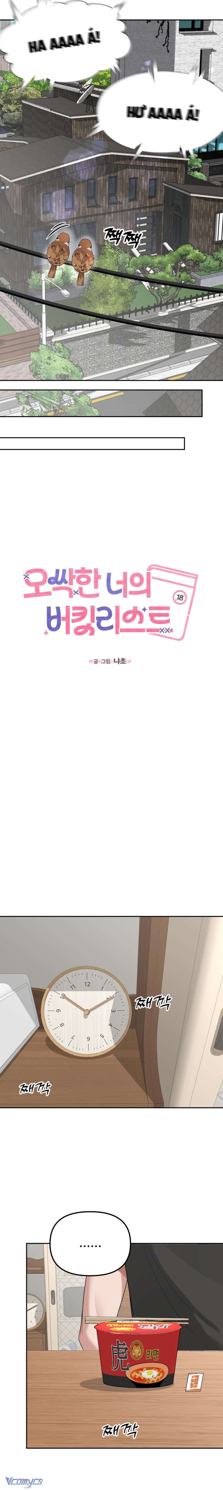 đọc truyện Koimitsu Fragrancee Chương 8 ảnh 10 tại Thiên Thai Truyện