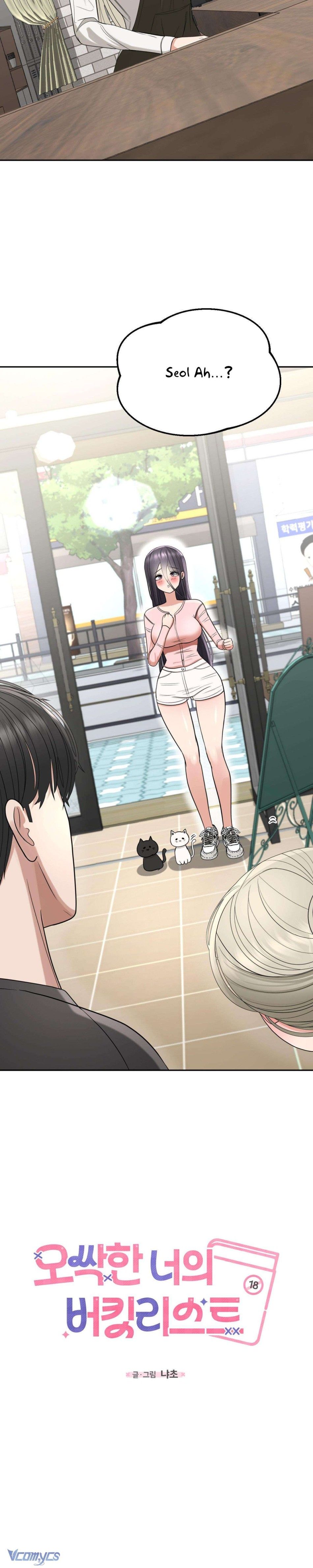 đọc truyện Koimitsu Fragrancee Chương 9 ảnh 45 tại Thiên Thai Truyện