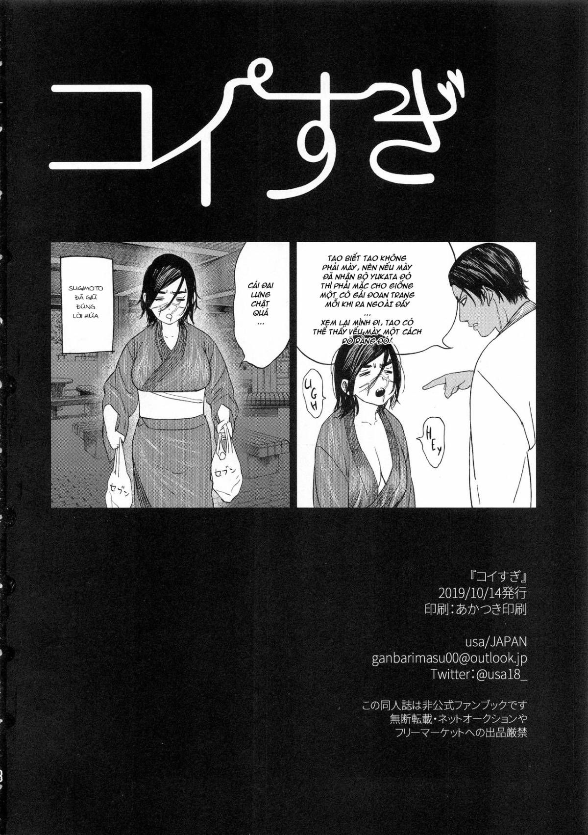 đọc truyện Koisugi Oneshot ảnh 88 tại Giả Dược