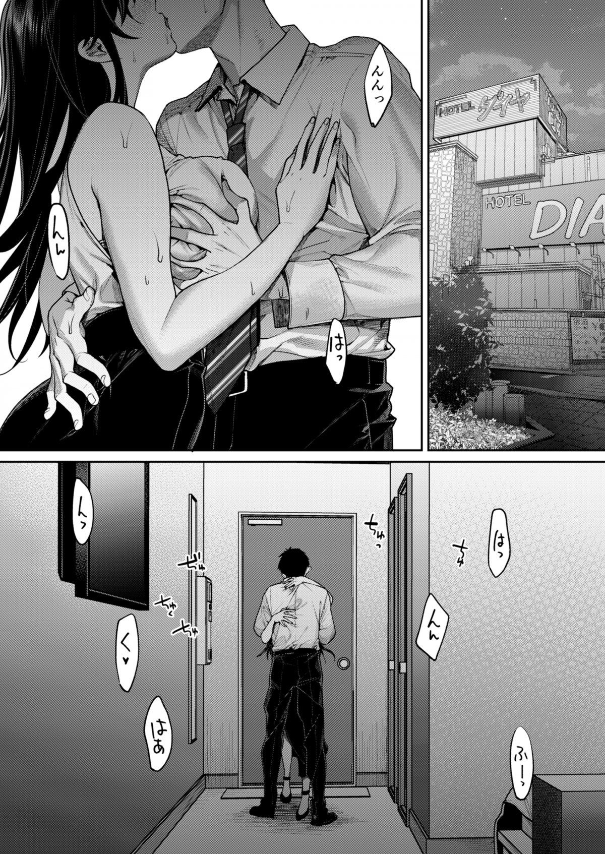 đọc truyện Koko Jidai Ni Futta Manager Ga Rebechi Hi Kya Ni Natte Ita Ken Oneshot ảnh 11 tại Thiên Thai Truyện