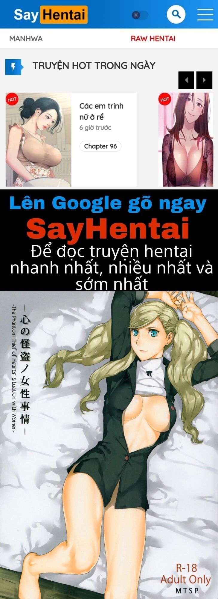 đọc truyện Kokoro No Kaitou No Josei Jijou Oneshot ảnh 1 tại Thiên Thai Truyện