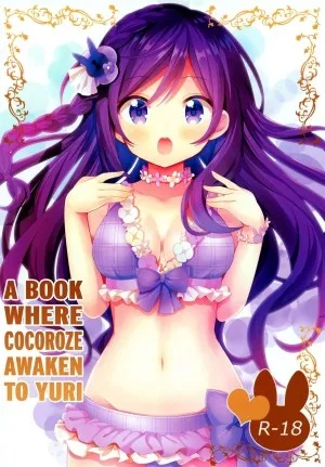 Kokoroze De Yuri Ni Mezameru Hon