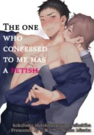 Kokuhaku Shitekita Yatso No Seiheki Ha