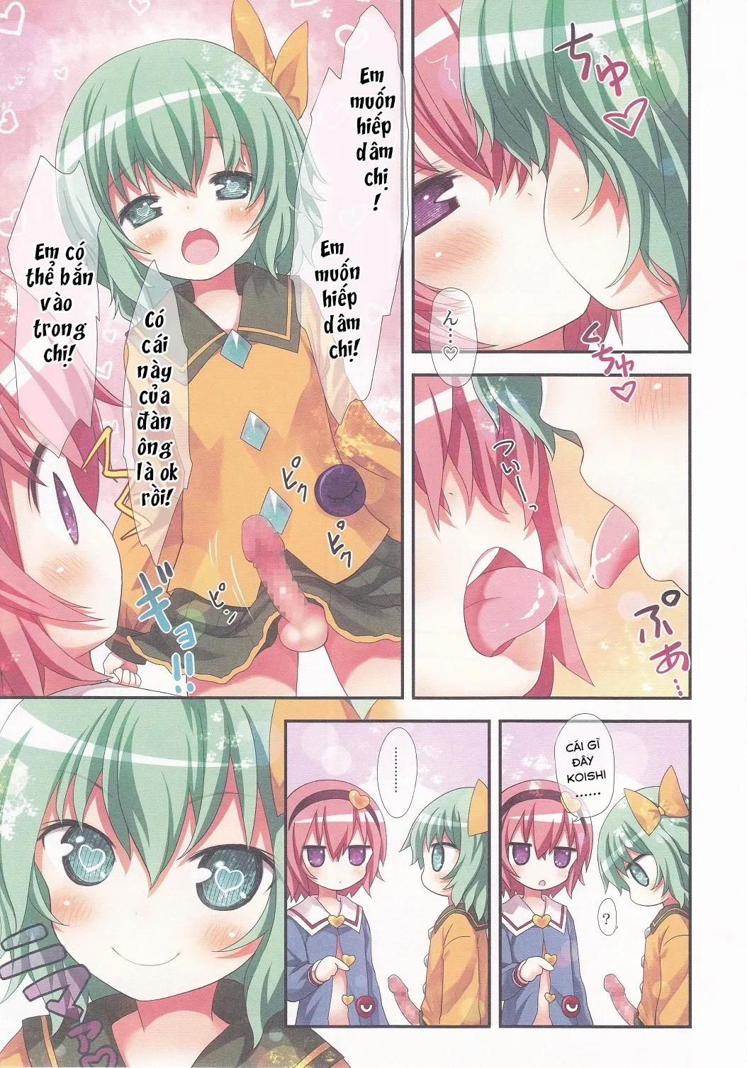 đọc truyện Komeiji Shimai No Futari Ecchi (touhou Project) Chương 1 ảnh 16 tại Thiên Thai Truyện