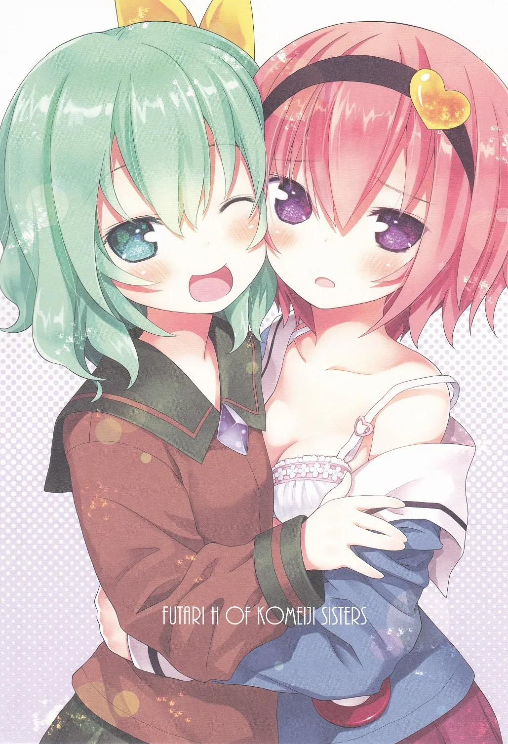 đọc truyện Komeiji Shimai No Futari Ecchi (touhou Project) Chương 1 ảnh 5 tại Thiên Thai Truyện