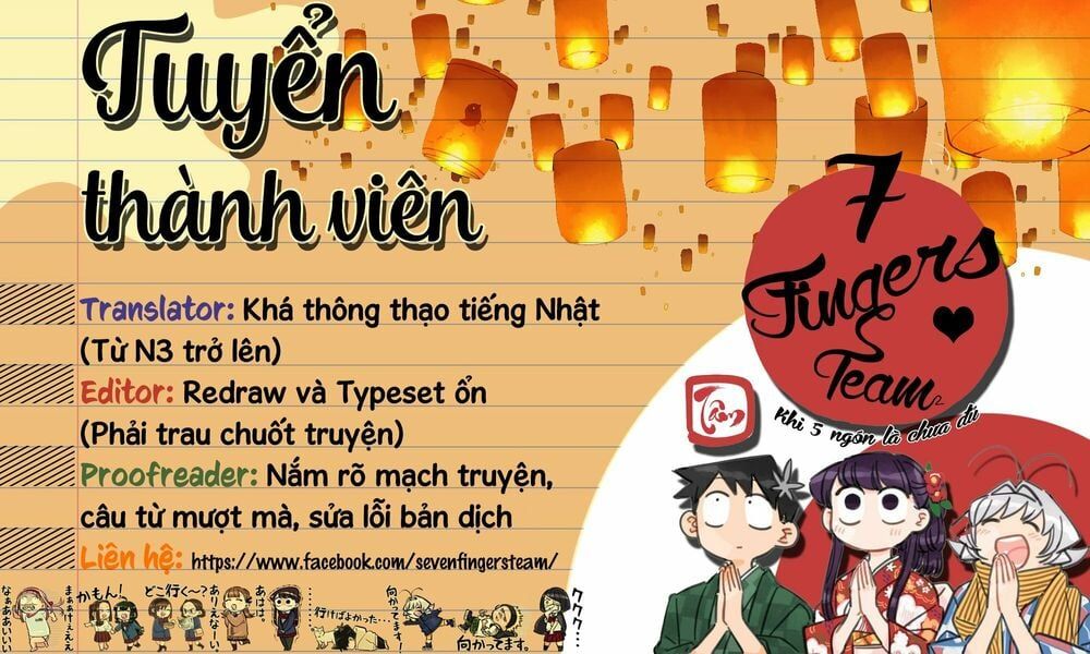 đọc truyện Komi Không Thể Giao Tiếp Chương 232 ảnh 22 tại Thiên Thai Truyện