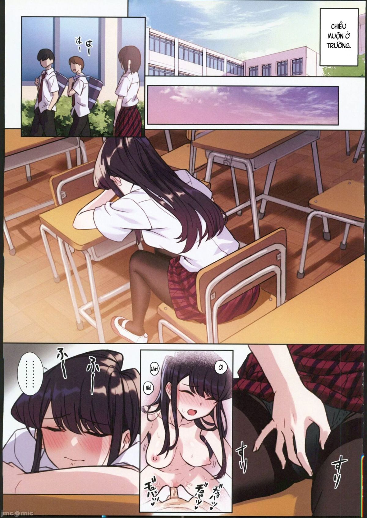 đọc truyện Komi-san Wa, H Mousoushou Desu Vol 2 Oneshot ảnh 13 tại Giả Dược