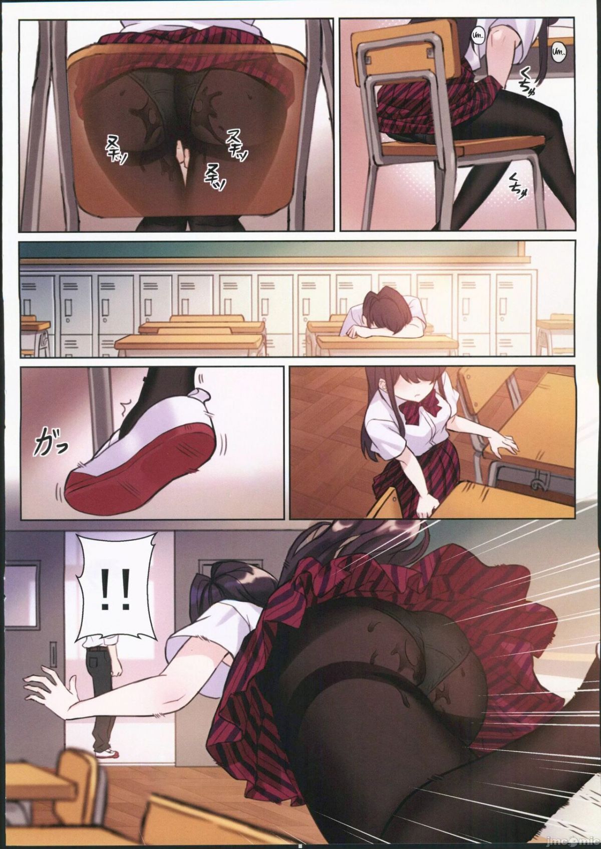 đọc truyện Komi-san Wa, H Mousoushou Desu Vol 2 Oneshot ảnh 14 tại Giả Dược