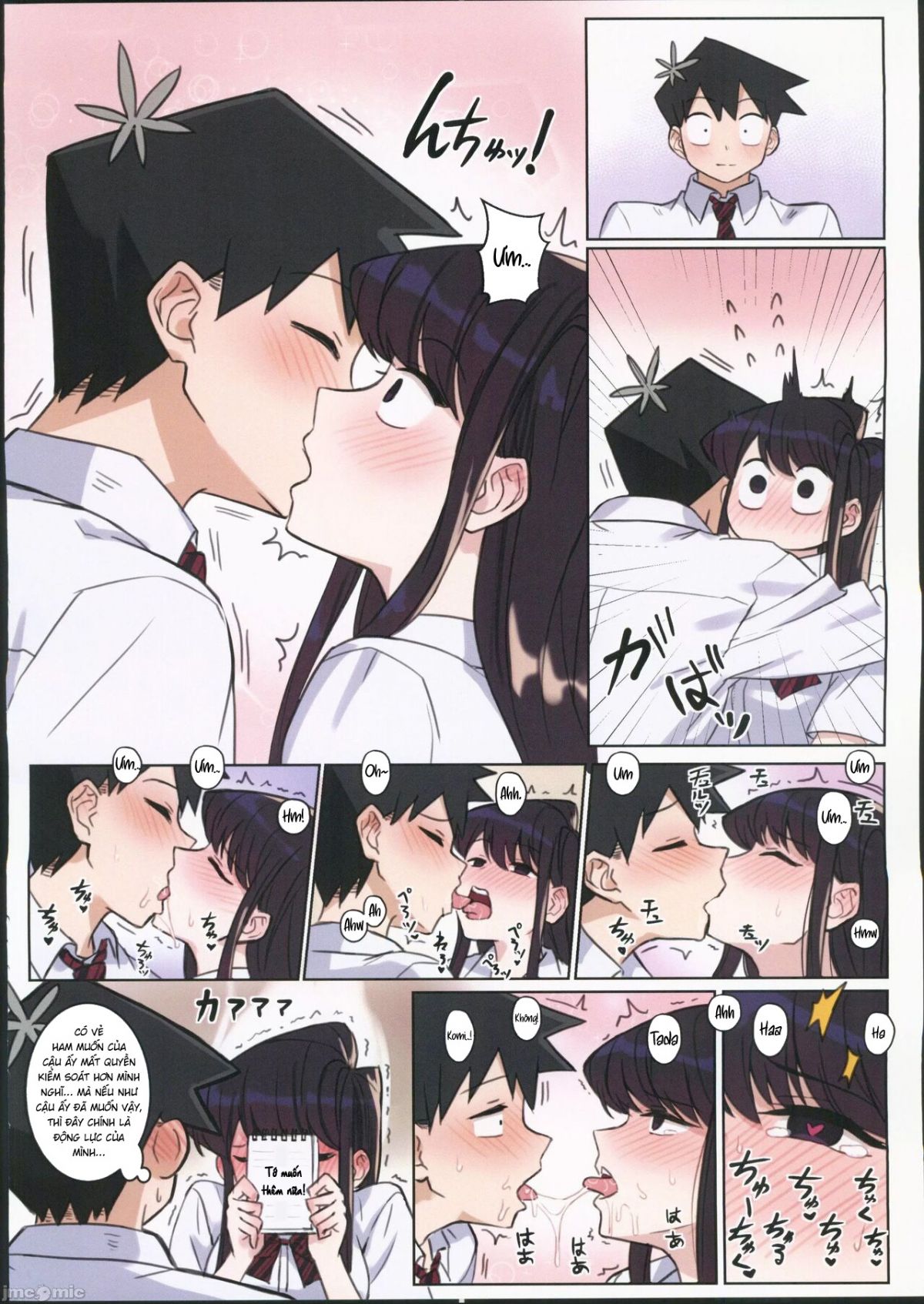 đọc truyện Komi-san Wa, H Mousoushou Desu Vol 2 Oneshot ảnh 18 tại Giả Dược