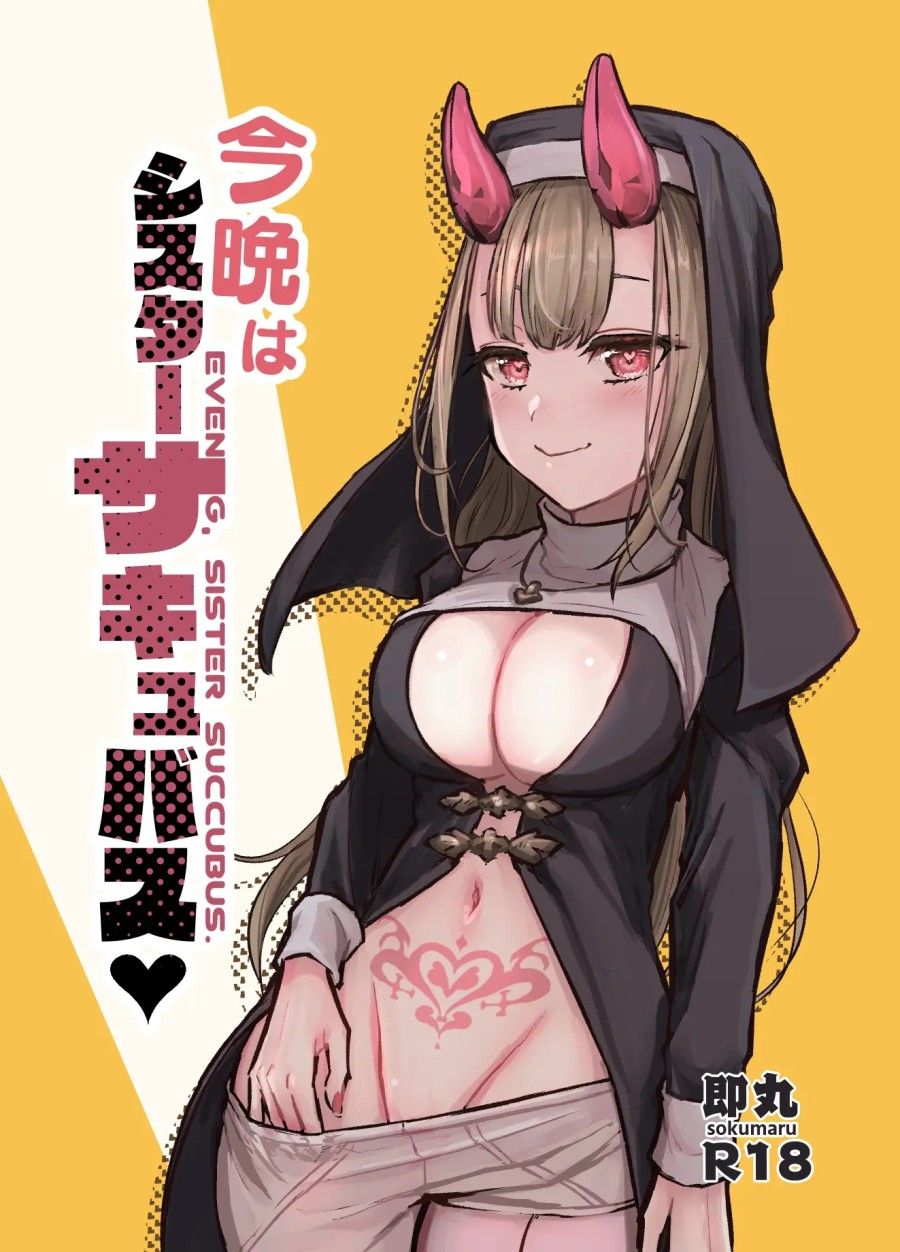 Konban Wa Sister Succubus Oneshot page 2 - Giả Dược