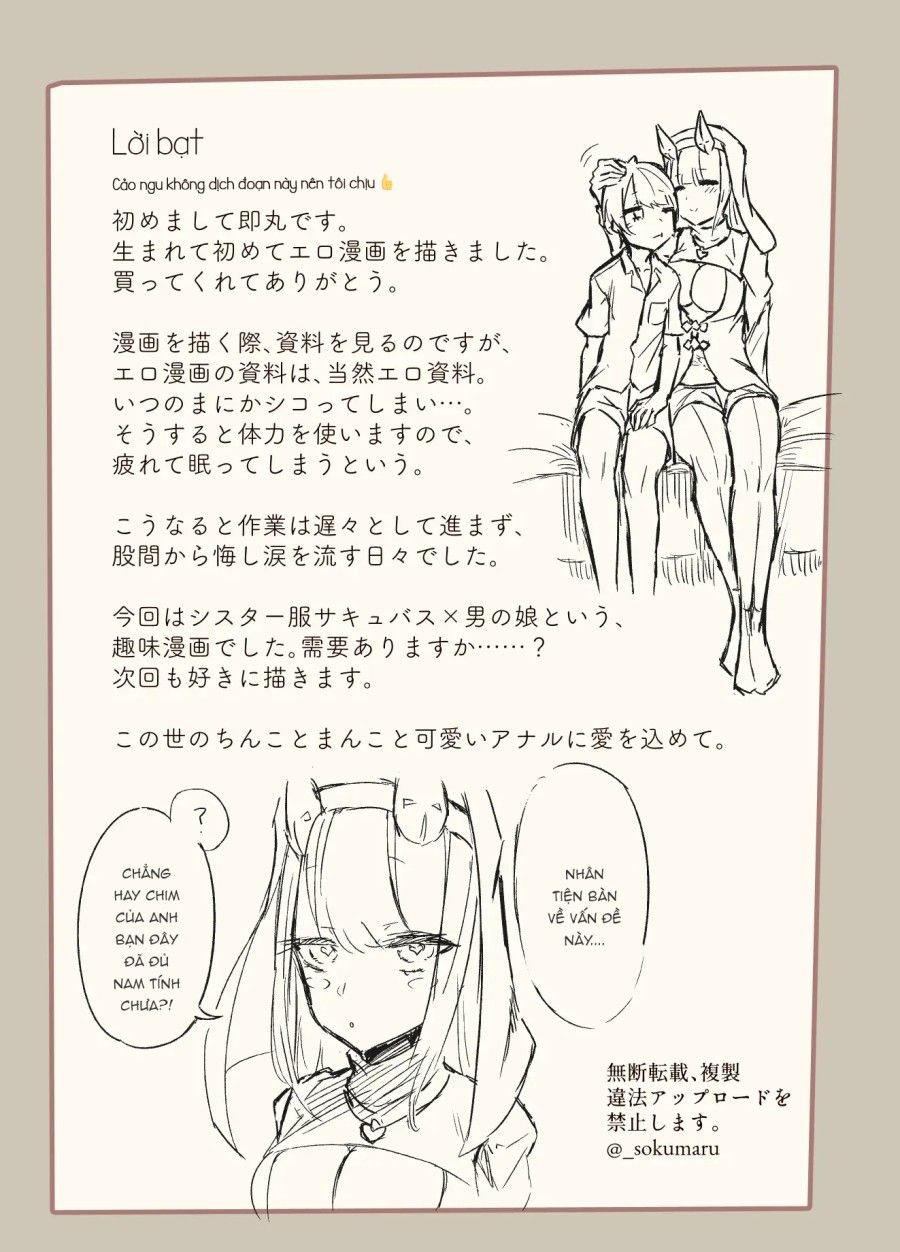 Konban Wa Sister Succubus Oneshot page 21 - Giả Dược