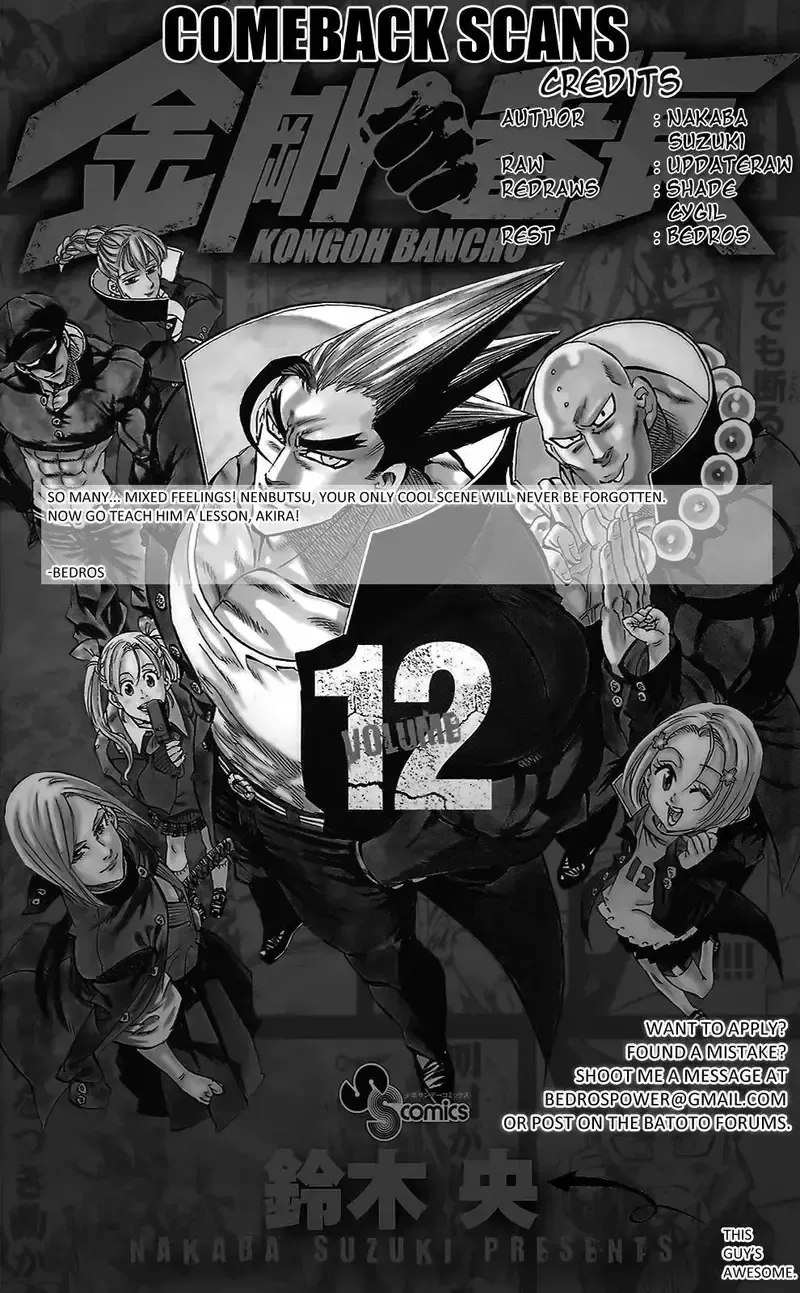 đọc truyện Kongou Banchou Chương 109 ảnh 21 tại Giả Dược