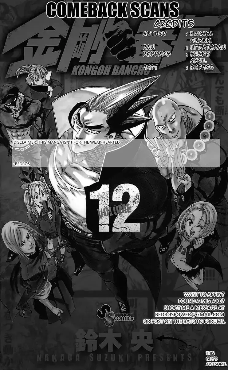 đọc truyện Kongou Banchou Chương 110 ảnh 18 tại Giả Dược