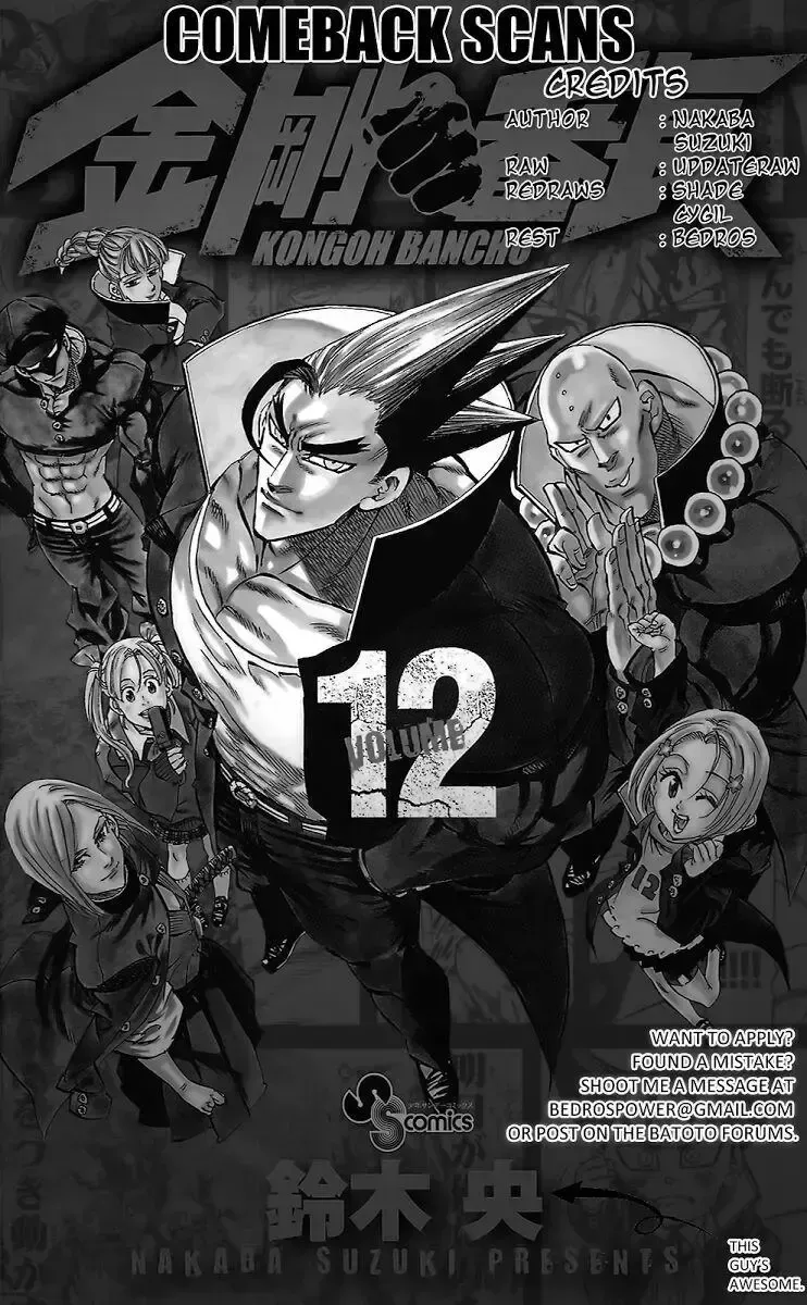 đọc truyện Kongou Banchou Chương 113 ảnh 21 tại Giả Dược