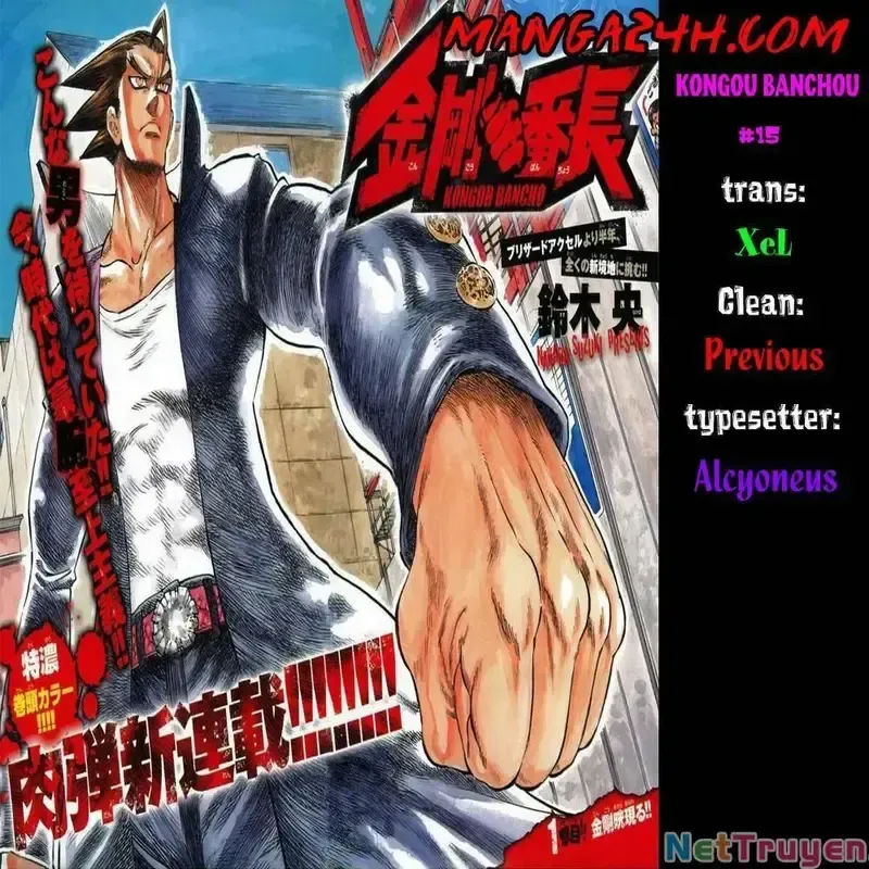 đọc truyện Kongou Banchou Chương 15 ảnh 1 tại Giả Dược