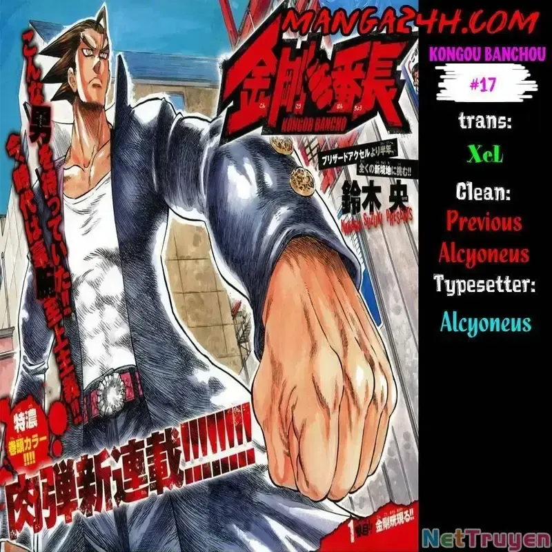 đọc truyện Kongou Banchou Chương 17 ảnh 1 tại Giả Dược
