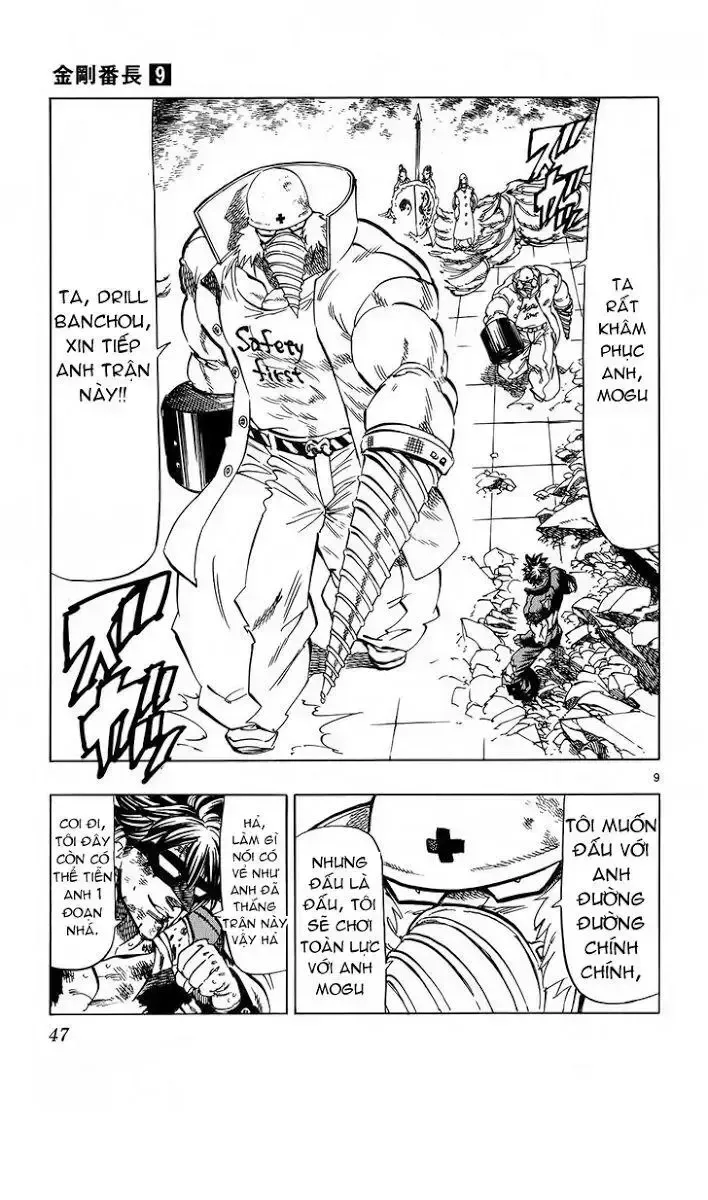 đọc truyện Kongou Banchou Chương 78 ảnh 10 tại Giả Dược