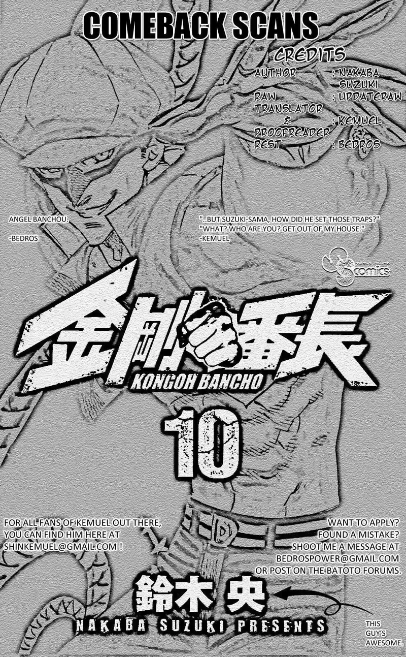 đọc truyện Kongou Banchou Chương 94 ảnh 18 tại Giả Dược