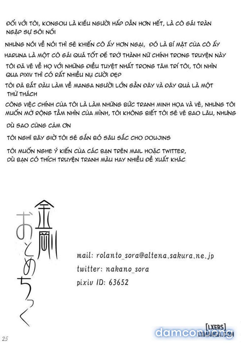 đọc truyện Kongou Otomechikku Chương 1 ảnh 24 tại Thiên Thai Truyện