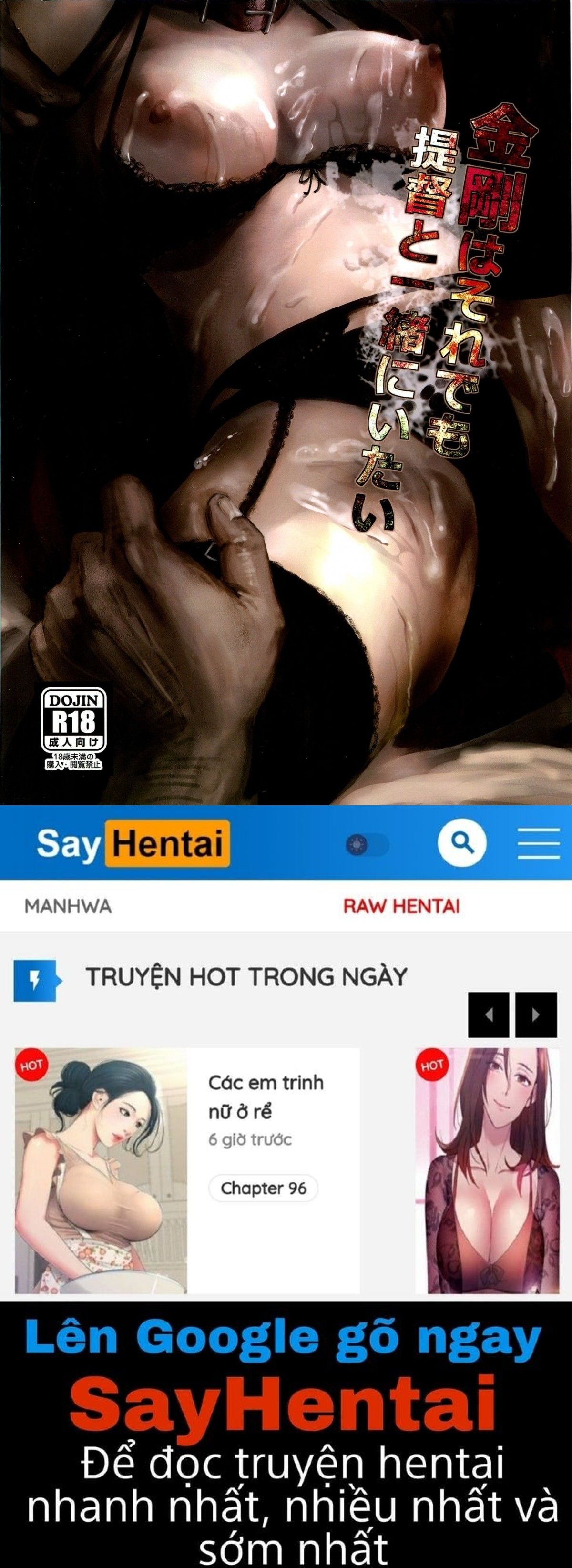 đọc truyện Kongou Wa Soredemo Teitoku To Issho Ni Itai Oneshot ảnh 27 tại Giả Dược