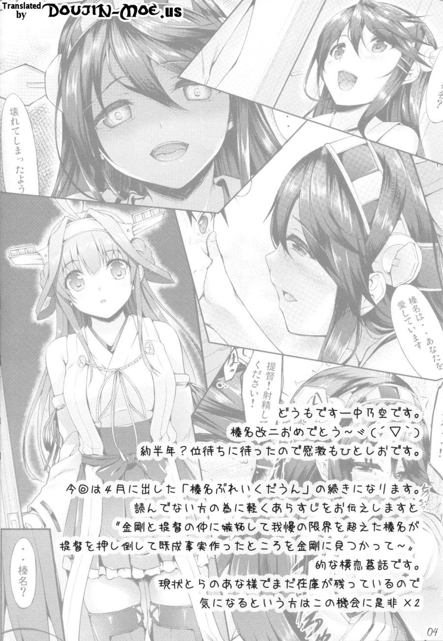 Konharu Wedding (kantai Collection -kancolle-) Oneshot page 4 - Giả Dược