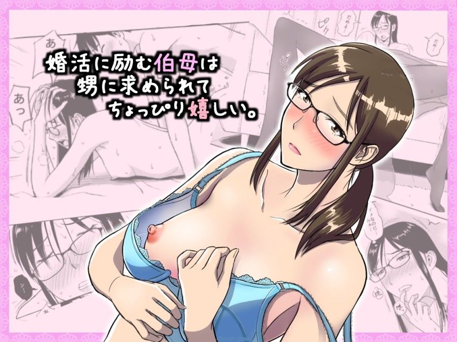 đọc truyện Konkatsu Ni Hagemu Oba Wa Oi Ni Motomerarete Choppiri Ureshii. Oneshot ảnh 3 tại Thiên Thai Truyện