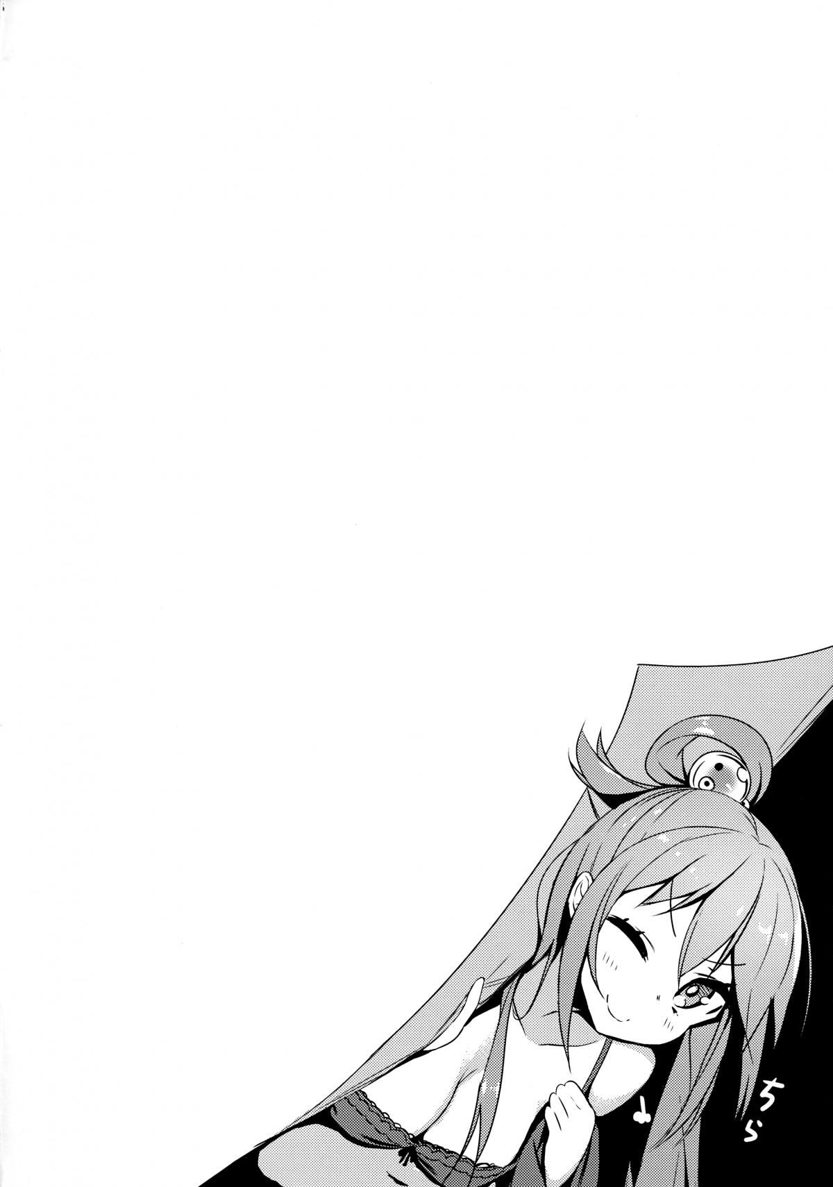 đọc truyện Kono Da-maid To Mitsudan O Oneshot ảnh 4 tại Thiên Thai Truyện