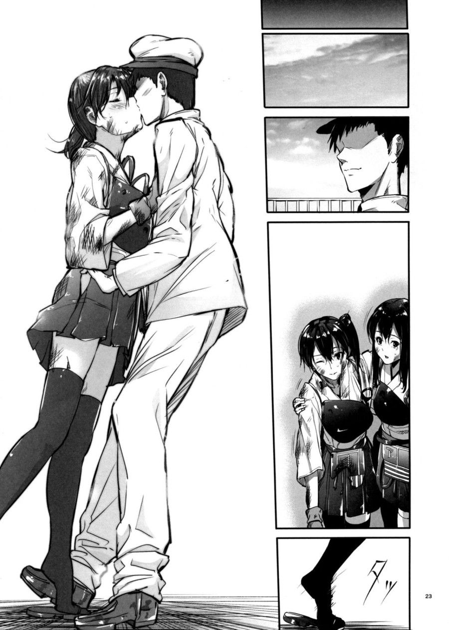 đọc truyện Kono Mune No Takanari Wo (kantai Collection -kancolle-) Oneshot ảnh 23 tại Thiên Thai Truyện