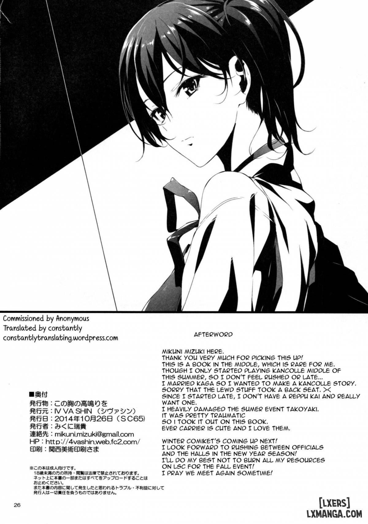 đọc truyện Kono Mune No Takanari Wo Chương 1 ảnh 26 tại Thiên Thai Truyện