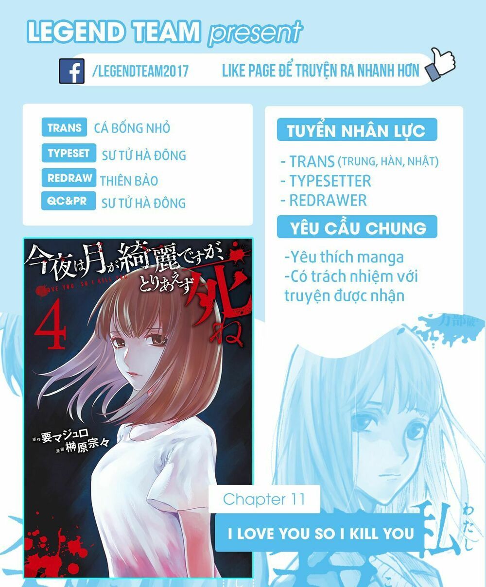 đọc truyện Konya Wa Tsuki Ga Kirei Desu Ga, Toriaezu Shi Ne Chương 11 ảnh 3 tại Thiên Thai Truyện