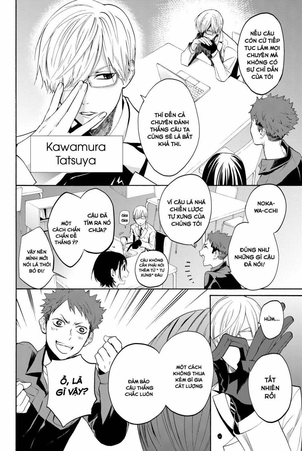 đọc truyện Konya Wa Tsuki Ga Kirei Desu Ga, Toriaezu Shi Ne Chương 11 ảnh 13 tại Thiên Thai Truyện