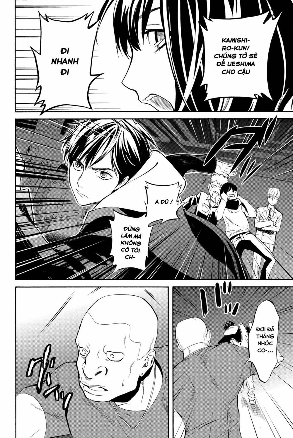 đọc truyện Konya Wa Tsuki Ga Kirei Desu Ga, Toriaezu Shi Ne Chương 11 ảnh 39 tại Thiên Thai Truyện