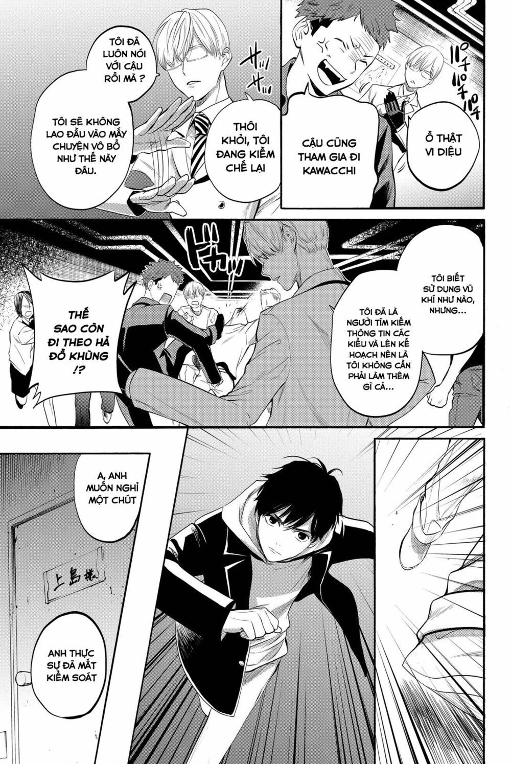 đọc truyện Konya Wa Tsuki Ga Kirei Desu Ga, Toriaezu Shi Ne Chương 11 ảnh 44 tại Thiên Thai Truyện