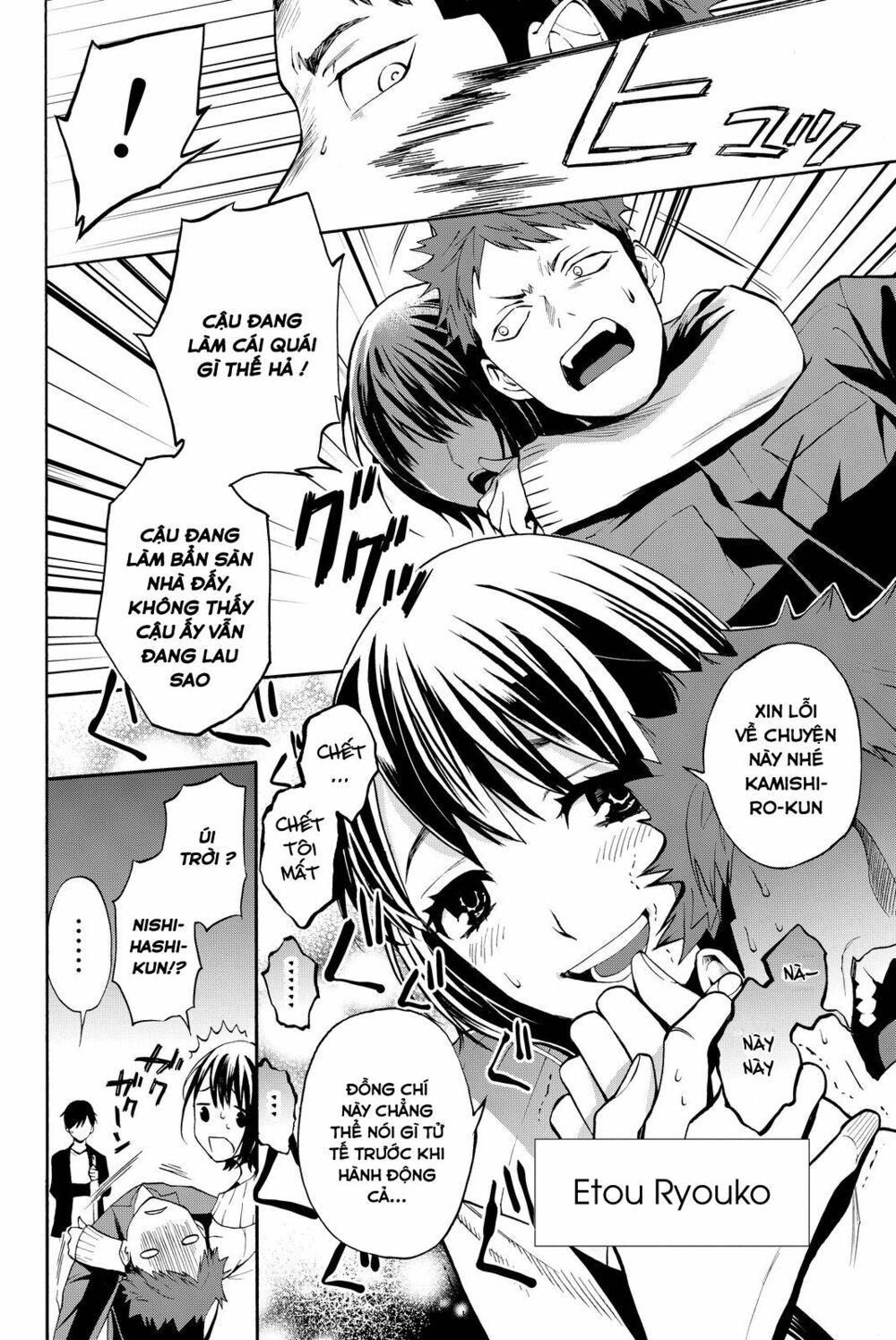 đọc truyện Konya Wa Tsuki Ga Kirei Desu Ga, Toriaezu Shi Ne Chương 11 ảnh 11 tại Thiên Thai Truyện