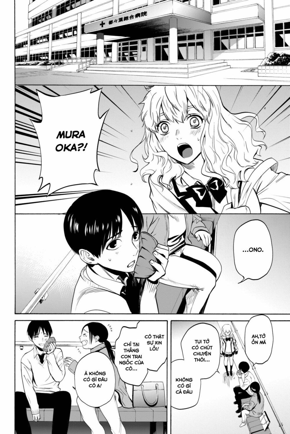 đọc truyện Konya Wa Tsuki Ga Kirei Desu Ga, Toriaezu Shi Ne Chương 13 ảnh 28 tại Thiên Thai Truyện